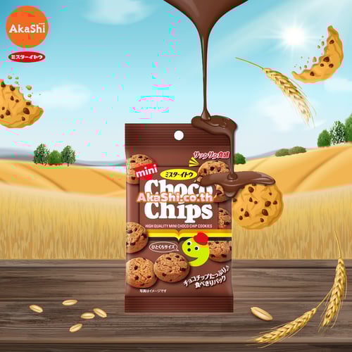 Mr.Ito Mini Chocochips Cookie -  อิโตะ คุกกี้ รสช็อกโกแลตชิพ