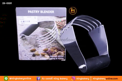 โดเบนเดอร์ ที่นวดแป้ง