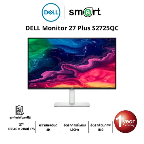 DELL 27 Plus S2725QC 4K 27" 120Hz Monitor