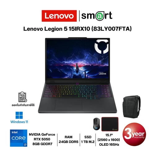 Lenovo Legion 5 15IRX10 (83LY007FTA) i7-14700HX/RTX 5050/24GB/1TB/15.1"OLED/Win11 (Eclipse Black)