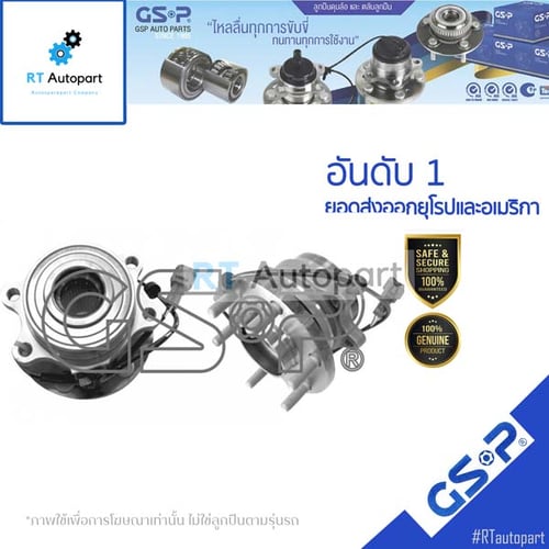GSP ลูกปืนล้อหน้า Nissan Navara D40 4wd ปี07-13  มี ABS / ลูกปืนล้อ นาวาร่า / 9329005(1ตัว 4wd ABS)