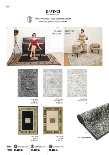 Catalog Express Carpet P.50