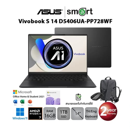 โน๊ตบุ๊ค Notebook Asus Vivobook S 14 D5406UA-PP728WF Ryzen 7 8845HS/16GB/1TB/14.0 3K/Win11+Office (Neutral Black)