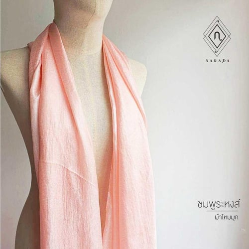 ผ้าพันคอไหมมุก ชมพูระหงส์