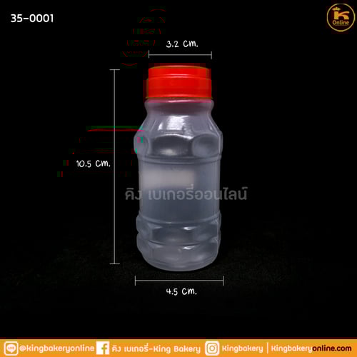 ขวด PP 150 cc. (ขวดรังนก) (1แพคx150ใบ)