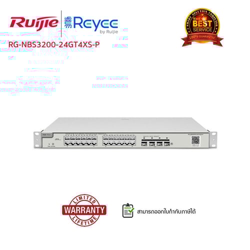 SWITCH (สวิตซ์) Reyee รุ่น RG-NBS3200-24GT4XS-P (24-Port) L2 Cloud Managed POE 10G Switch