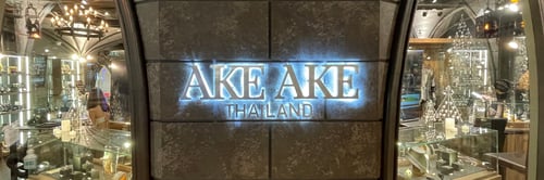 Voices of #akeakeFierceCrew