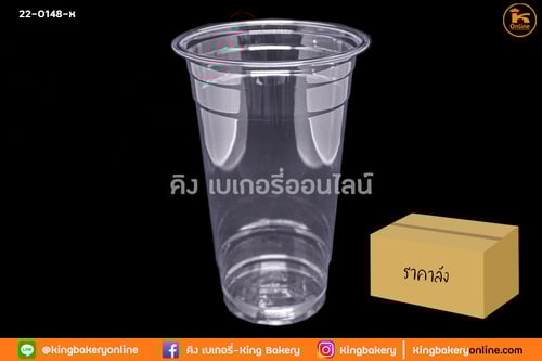 #ยกลัง(20แถว)  แก้ว  22 oz.ใส Pet ปาก 98(A22)(1ลังx20แถว)