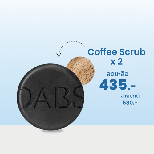 [2 ชิ้น]Oab's Coffee Scrub สบู่สครับกาแฟ โอปโซพ ขนาด 100 กรัม