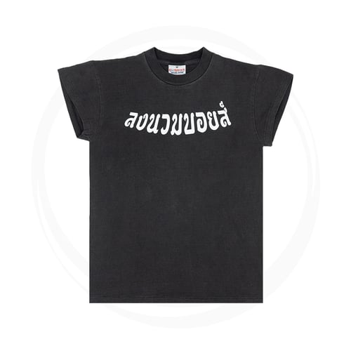 LONGNUAMBOYZ BROKEN RIBS SURVIVOR SHORT SLEEVES T-SHIRT FADE BLACK