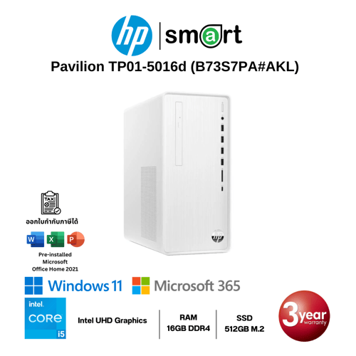 โน๊ตบุ๊ค Notebook HP Pavilion TP01-5016d i5-14400/16GB/512GB/Win11+Office(Snow White)