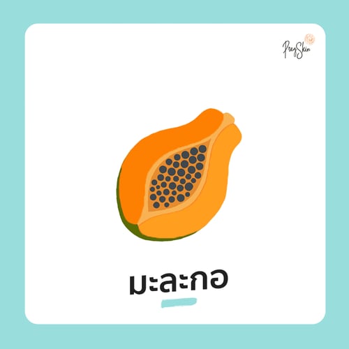 papaya is good for nursing mothers