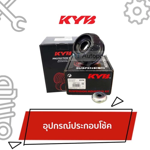 KYB shock kit