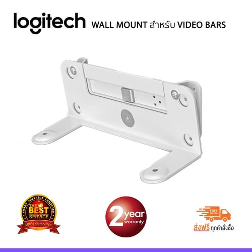 Logitech  Rally Bar WALL MOUNT สำหรับ VIDEO BARS
