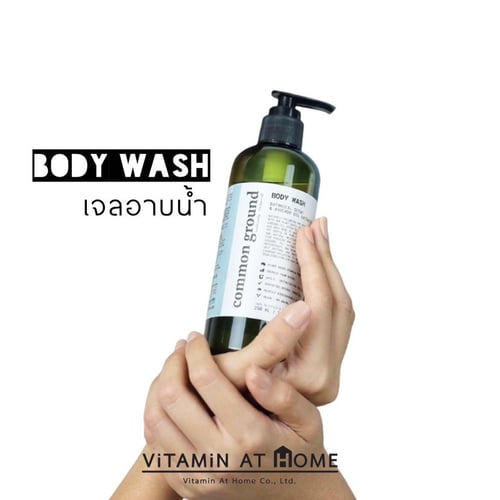 Common Ground Body Wash เจลอาบน้ำ คอมมอน กราวด์ (250ml) 