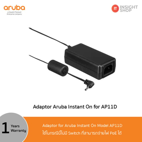 (R2X21A) Power Adaptor for Aruba Instant On AP11D