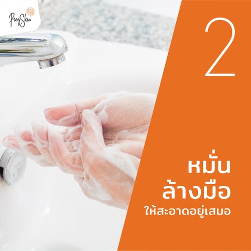 wash hands regularly to prevent coronavirus