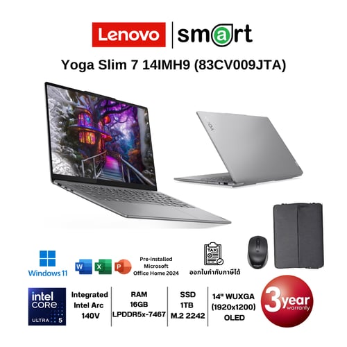 Lenovo Yoga Slim 7 14IMH9 (83CV009JTA) Core Ultra 5 125H/16GB/1TB/14"/Win11+Office (Luna Grey)