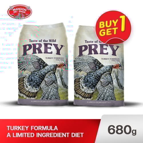 TOW PREY CAT เทอร์กี้ ฟอร์มูล่า ฟอร์ แคท 680g.(1.5LB)