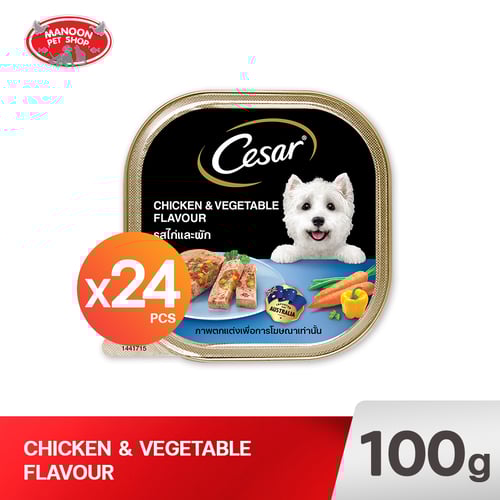 CESAR TRAY สุนัขโต เนื้อไก่และผักรวม 100g.