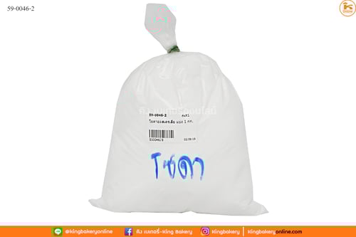 โซดาออสเตรเลีย แบ่ง 1 กก.