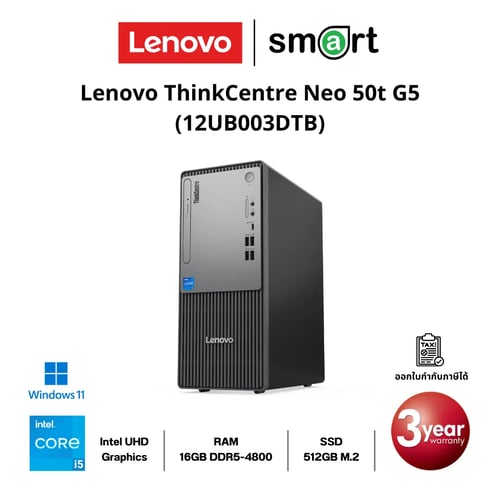 Desktop PC (คอมพิวเตอร์ตั้งโต๊ะ) Lenovo  ThinkCentre Neo 50t G5 (12UB003DTB) Core i5-14400/16GB/512GB/win11 (Black)