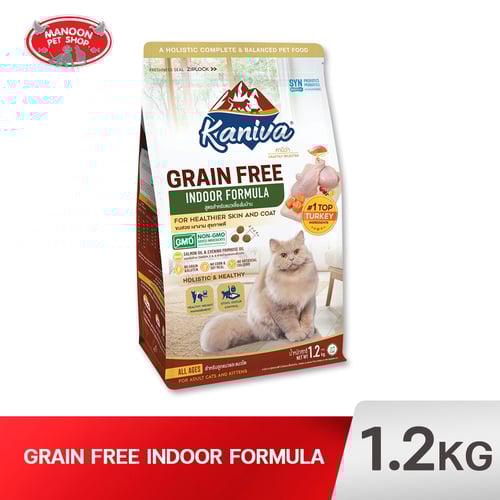 KANIVA CAT Grain Free เลี้ยงในบ้าน 1.2kg.