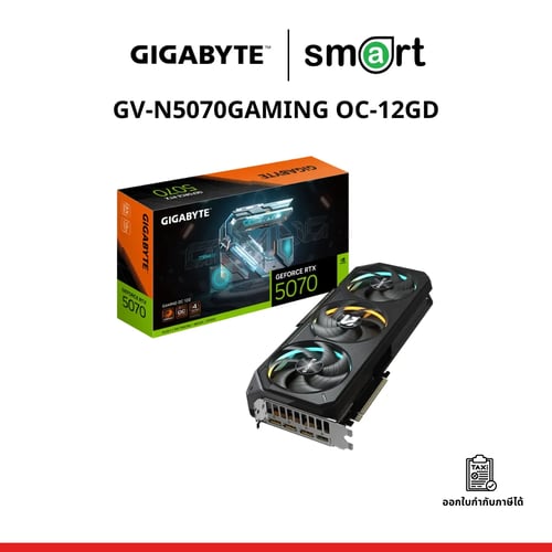 Gigabyte (การ์ดจอ) RTX 5070 GAMING OC 12G (GV-N5070GAMING OC-12GD) REV 1.0