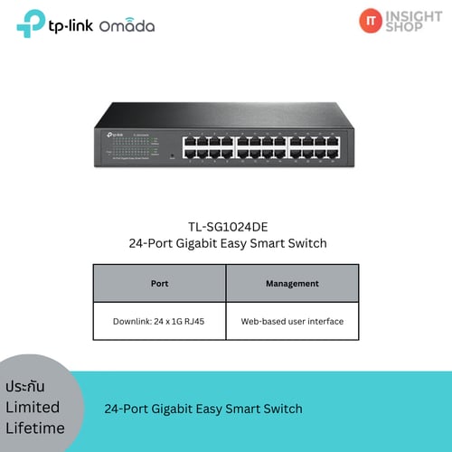 [TL-SG1024DE] TP-Link 24-Port Gigabit Easy Smart Switch