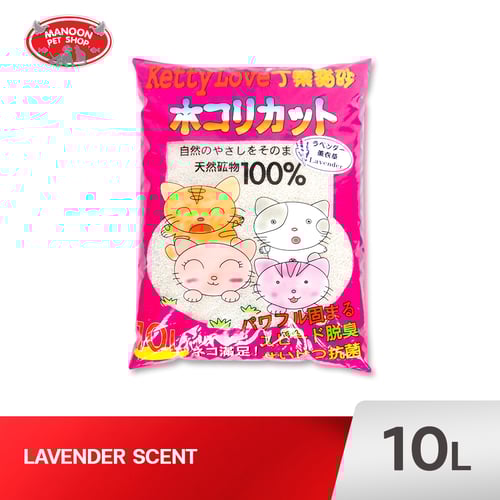 KETTY LOVE RED ทรายแมว กลิ่นลาเวนเดอร์ 10 ลิตร