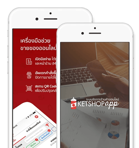 mobile application
