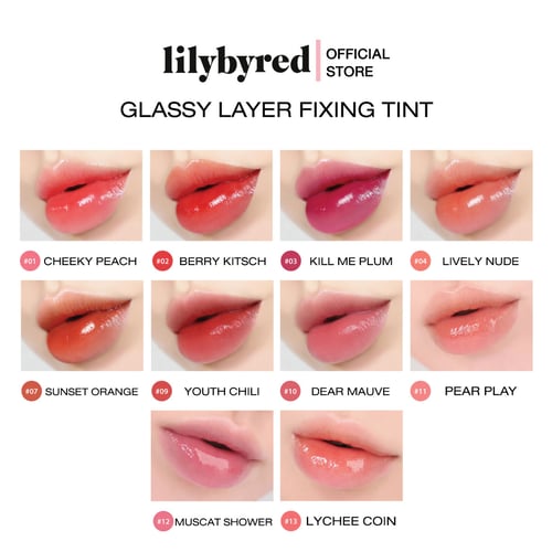 โปรเมษา สาดใหญ่ สาดแรง !!  lilybyred Glassy Layer Fixing Tint 3.8g.