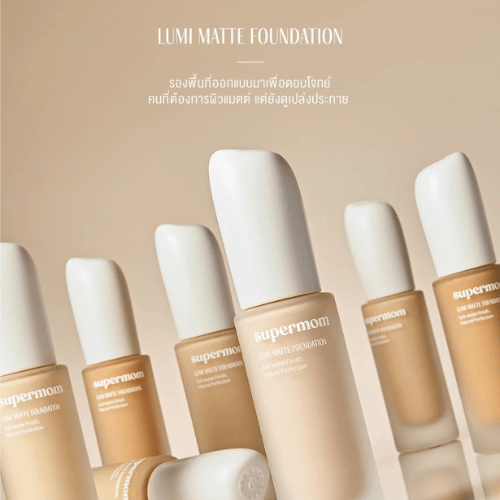 SUPERMOM l LUMI MATTE FOUNDATION 30ML. (มี 9 เฉดสี)
