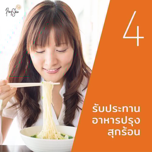 always eat warm food