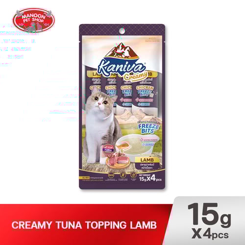 KANIVA CAT Creamy Tuna Topping Lamb 15g.x4ชิ้น