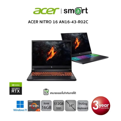 โน๊ตบุ๊ค Notebook  ACER NITRO 16 AN16-43-R02C AMD Ryzen 7 8845HS/RTX4050/16GB/512GB/16"/Win11/Obsidian Black