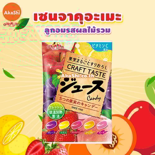 Senjakuame. Multi Fruit Flavor Candy - ลูกอมเซนจาคุ รสผลไม้รวม