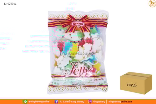 #ยกลัง (20ถุง) เยลลี่ควีนกระต่าย(น้ำตาล) 450 กรัม (1ลังx20ถุง)