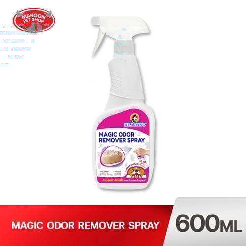 Bearing สเปรย์กำจัดกลิ่น Magic Odor Remover 600 ml.