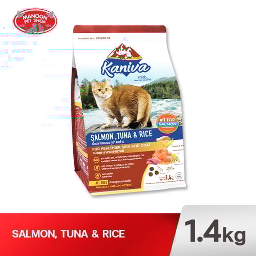 KANIVA CAT แซลมอน ทูน่า ข้าว 1.4kg.