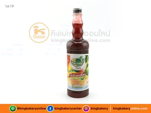 น้ำบ๊วยเปรี้ยว ตราติ่งฟง