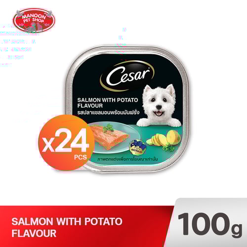 CESAR TRAY สุนัขโต ฟิชปลาแซลมอนพร้อมมันฝรั่ง 100g.