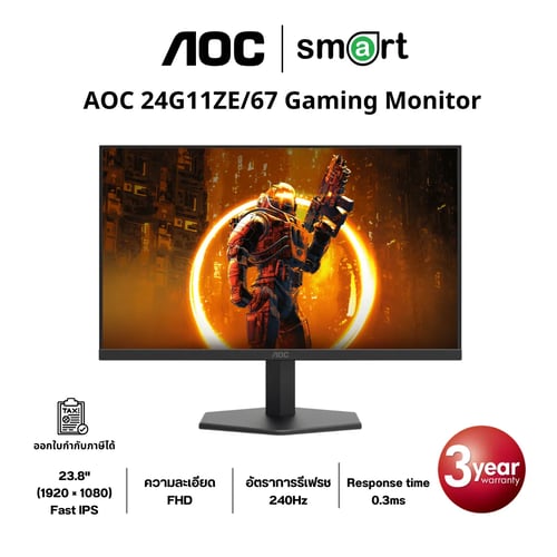 AOC 24G11ZE/67 23.8" FHD 240Hz Gaming Monitor