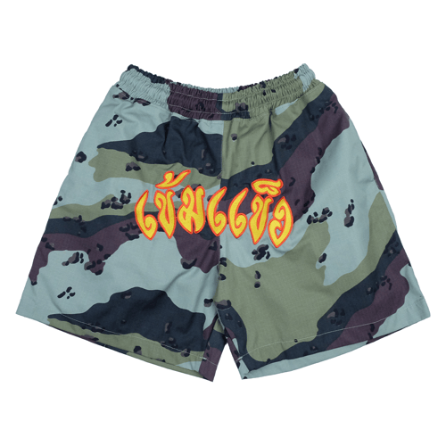 KEM2HAND SHORTS GREEN CAMO