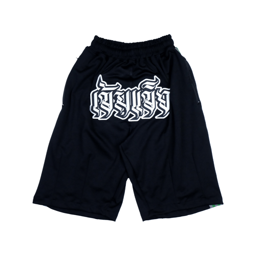 パンツ Supreme Warp Jacquard Logos Denim Short Supreme Warp Jacquard Logos Denim Painter Short (SS21) - $138