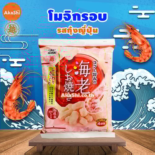 Echigoo Mochi Puff Salted Shimp - ขนมโมจิอบกรอบ