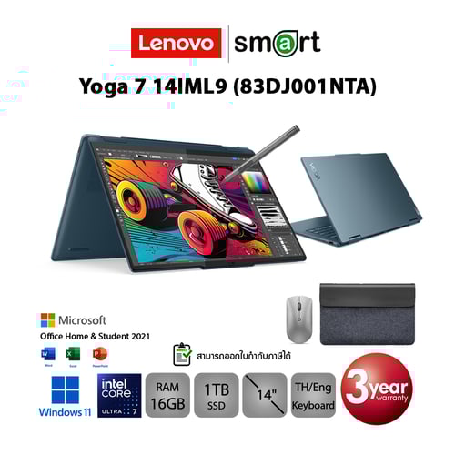 โน๊ตบุ๊ค Notebook Lenovo Yoga 7 2-in-1 14IML9 (83DJ001NTA) Core Ultra 7 155H/16GB/1TB/14"/Win11+Office(Tidal Teal)