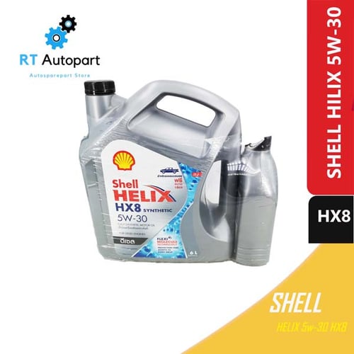 Shell น้ำมันเครื่อง HX8 5w30 / 5w-30 ดีเชล ขนาด 6+1L