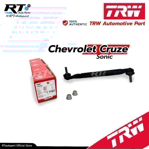 TRW ลูกหมากกันโคลงหน้า Chevrolet Cruze ปี10-15 Sonic ปี11-16 / JTS644