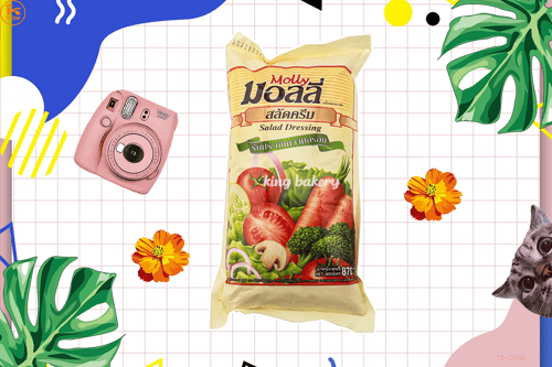 น้ำสลัดมอลลี่ (สลัดครีม)  870 กรัม 